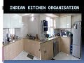 INDIAN KITCHEN ORGANISATION || KITCHEN TOUR ( ENGLISH )