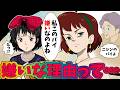 ニシンのパイの女の子とかいうみんなの嫌われ者【魔女の宅急便】