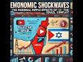 Economic Shockwaves: The Regional Ripple Effects of the Palestine-Israel Conflict