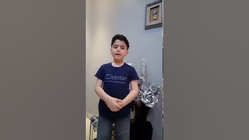 سوره الهمزه بصوت الطفل عبدالله شرف الدين