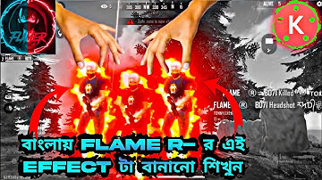 HOW TO EDIT LIKE FLAME R FREE FIRE-MAKE THIS CHARACTER GLOW WITH HAND ANIMATION EFFECT PART-1 SIDDHU