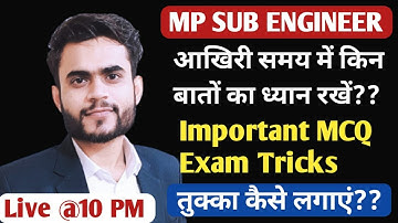 MP Sub Engineer Exam Tips || Mp Sub Engineer Exam guidance by rahul sir | Mp Sub Engineer 2022 ||
