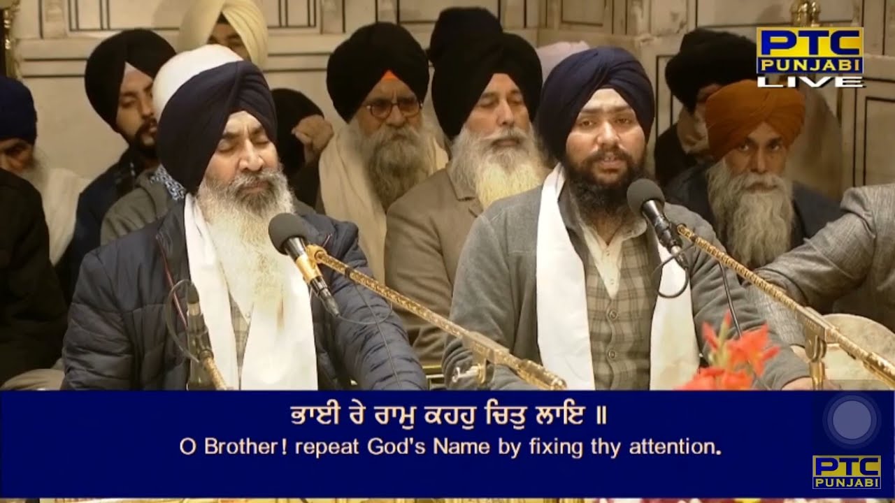 Bhai Re Ram Kaho Chit Laye