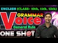 Voice english grammar   english grammar voice  voice one shot  active voice  passive voice 