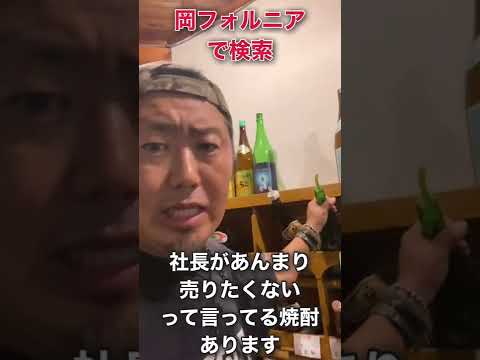 西尾市 ビアガーデン 飲み放題 海鮮バーベキュー #shorts