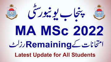 Punjab University Pending Result of MA MSc Part 1 & 2 2022 Exams | PU Pending Result 2022