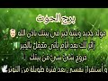 برج الحوت بشارة خير أيام سفر غير متوقع وصلح رد حق امراءه تكرهك وانت مخدوع فيها  احذر مكيده مدبره