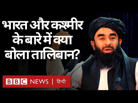 वीडियो: क्या एमएसएफ अफगानिस्तान में है?