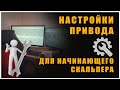 Обман на форексе. Форекс-брокер не выводит деньги