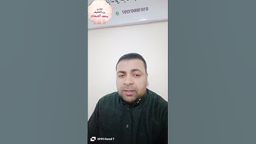 تلاوة تفوق الوصف😍