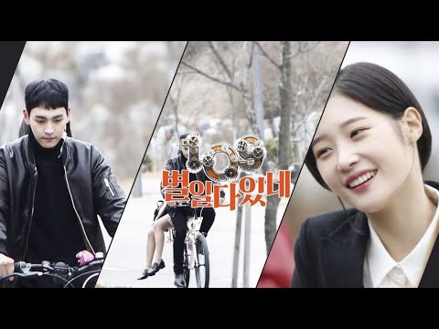 مسلسل أشياء غريبة الحلقة الأولى    1