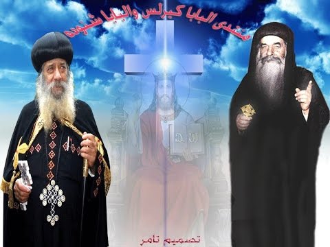 ترنيمة متفكرش كتير فى الأمر البابا كيرلس السادس