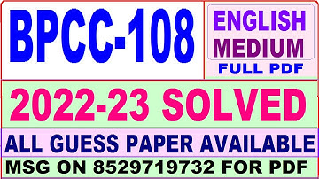 bpcc 108 solved assignment 2022-23 / bpcc 108 solved assignment in English / ignou ba psychology