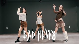 Kiss of Life - Bad Newsㅣ아이돌지망생 뮤닥터 일산점 초급반 Class Video l 일산오디션학원