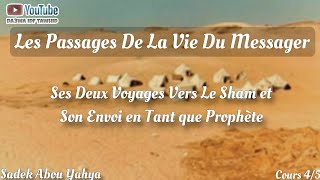 Les Passages De La Vie Du Messager Dallah Ses Deux Voyages Vers Le Sham Ibn Qayim Cours 45