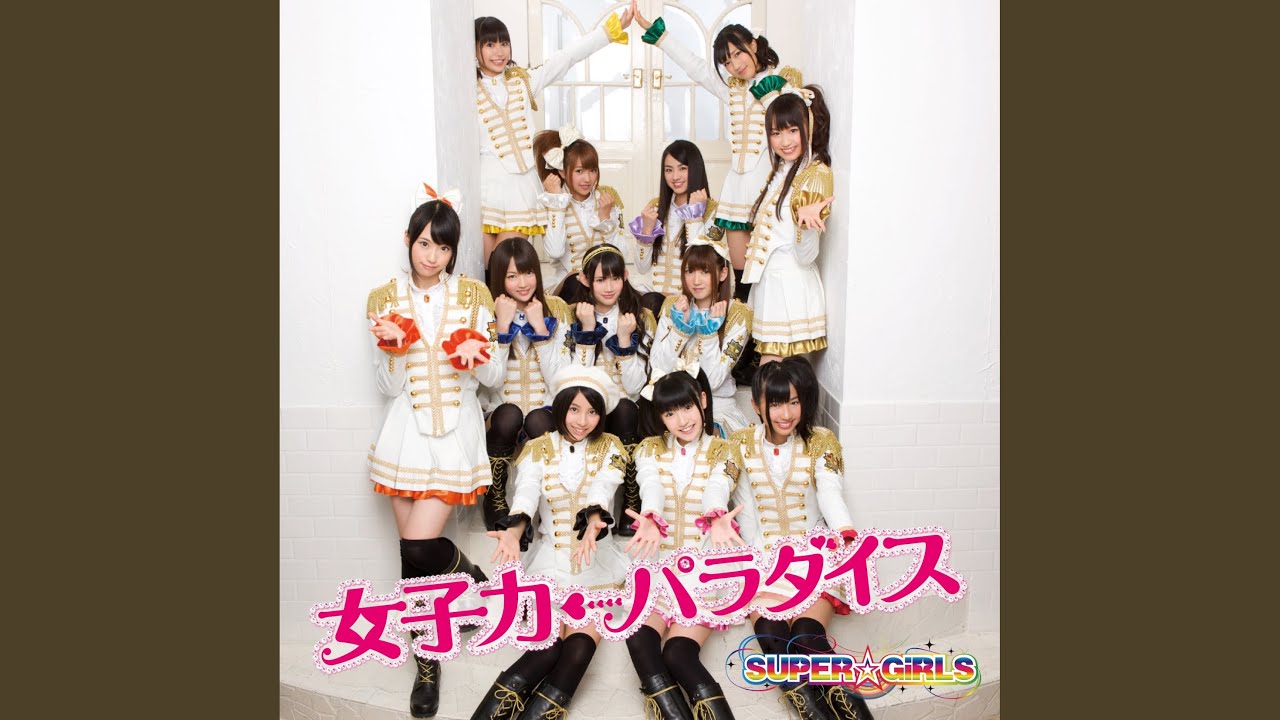 女子力←パラダイス 2019