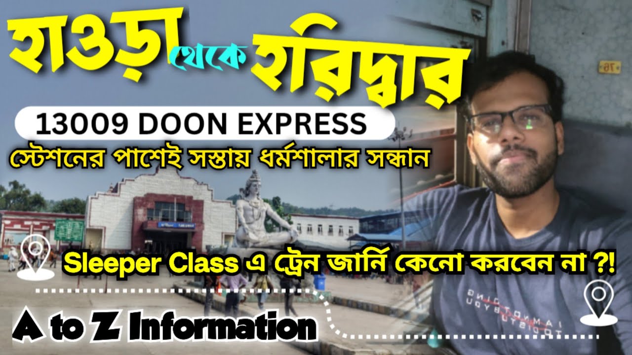 Howrah to Haridwar | 13009 Doon Express | Haridwar Dharmasala | Kedarnath Yatra 2025 | Ep 1