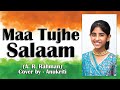 Maa Tujhe Salaam Cover by Anukriti ЁЯЗоЁЯЗ│