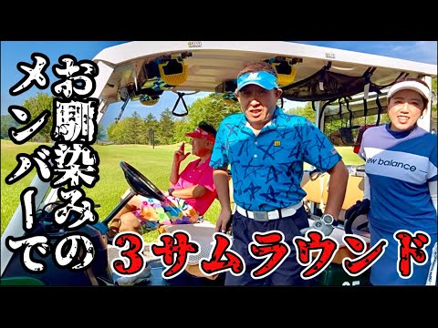 【ゴルフ】久しぶりのPGMコースでラウンドしてきた‼️西コース⑩〜⑭#ゴルフ好き #ゴルフラウンド動画 #ゴルフ動画 #ゴルフスイング #ゴルフ女子 #スイング動画