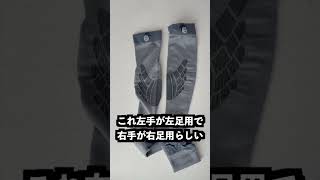 ベビーゴリラのひとつかみとスーパーゴリラのひとつかみでどれ位足が細くなるか検証！