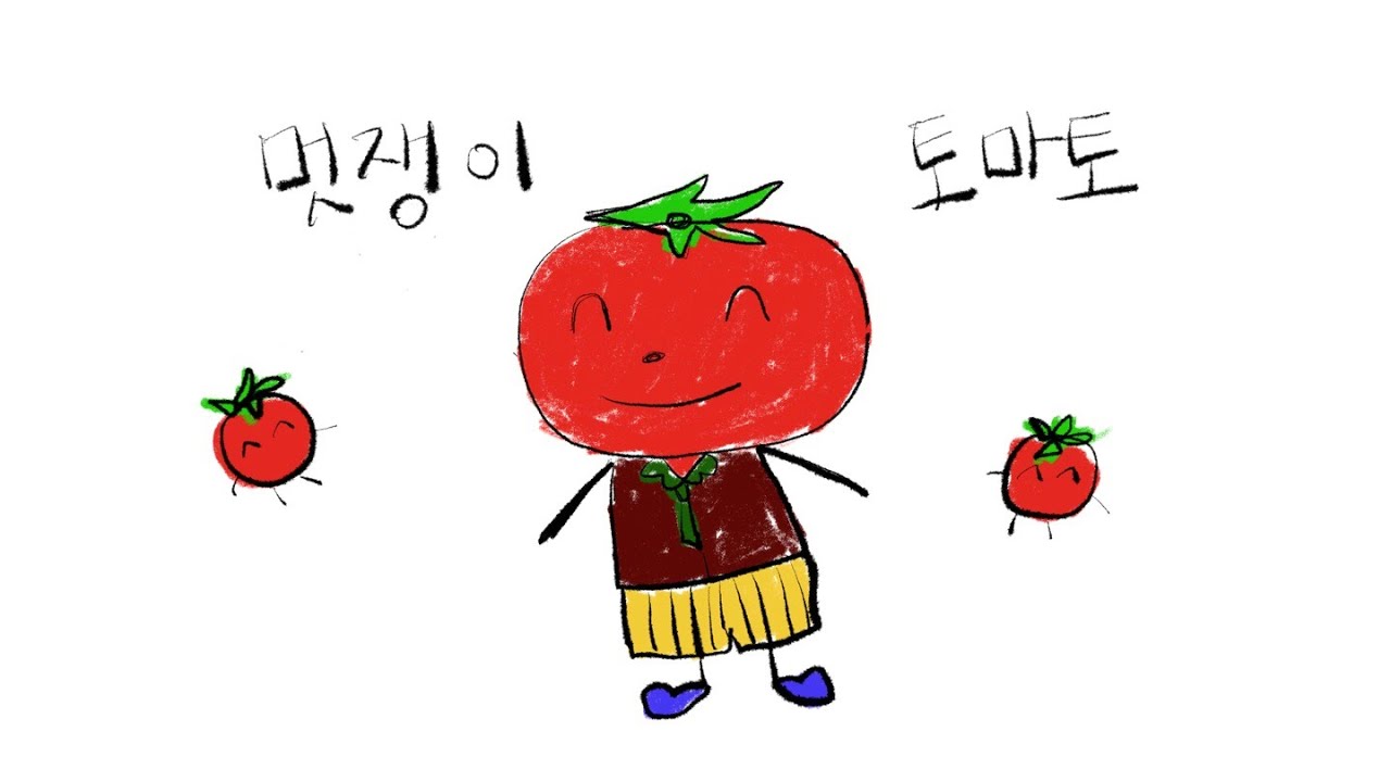 [Playlist] 멋쟁이 토마토 with 재즈