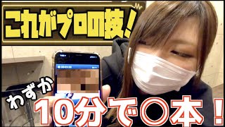 【斎藤さん】ソーセージ釣り大会！全員バッキバキでクソワロタwww