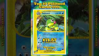 Top 10 Rarest & Most Expensive Politoed Pokémon Cards 🤯 #pokemon #pokemoncards #pokemontcg #top10