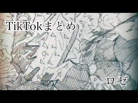 星屑ロゼの歌詞動画お気に入り集めました【鬼滅＼花子くん】