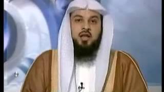 د محمد العريفي حكم لبس البنطلون