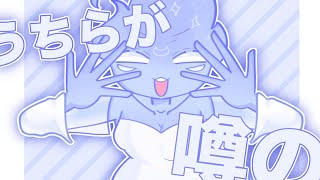 umamusume | animation meme | finished ych