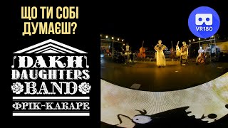 VR180 3D. Freak-cabaret  Dakh Daughters. Sho ty sobi dumaesh (live in Kherson)