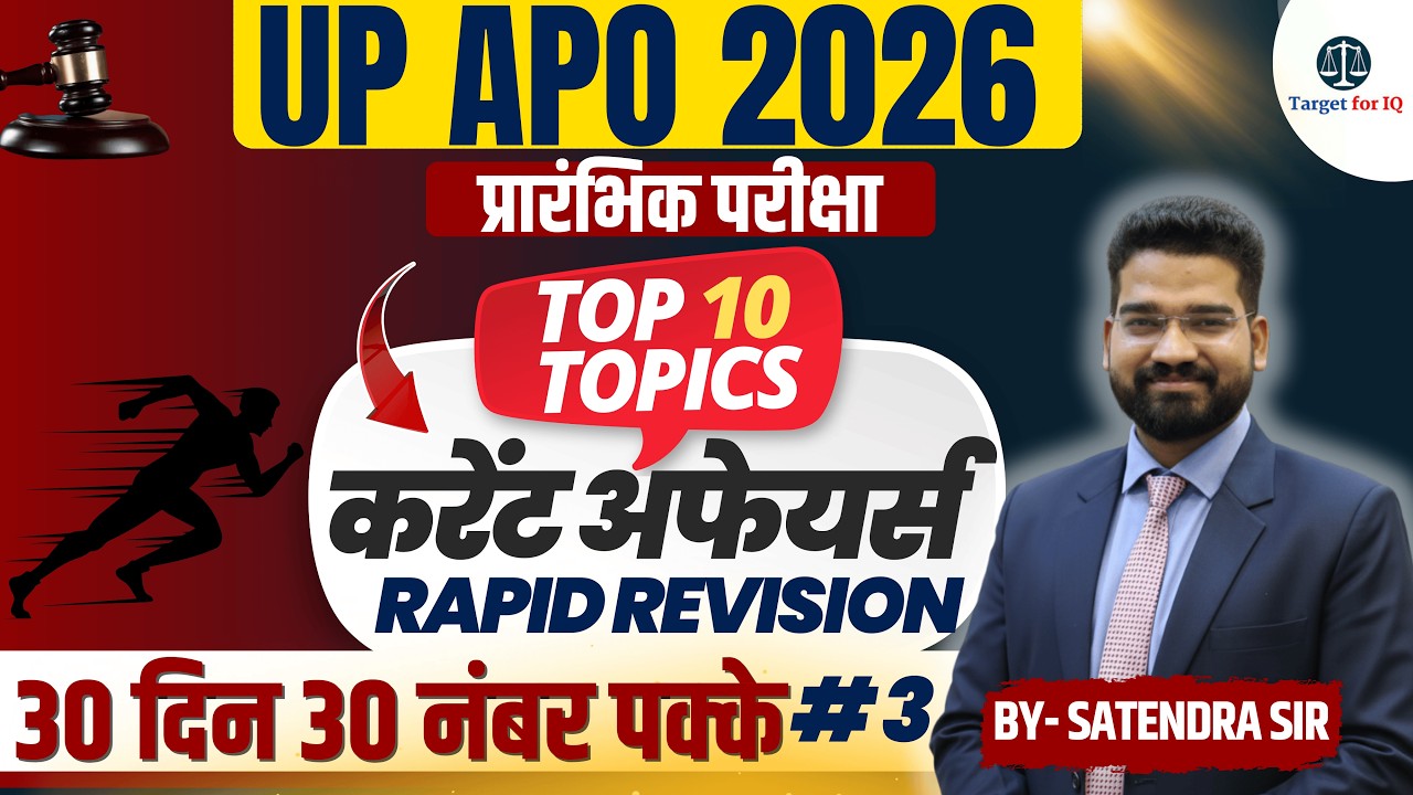 UP APO 2026 | Current Affairs MCQ | Top 10 Topics | Rapid Revision#3 | By Target for IQ | #upapo2025