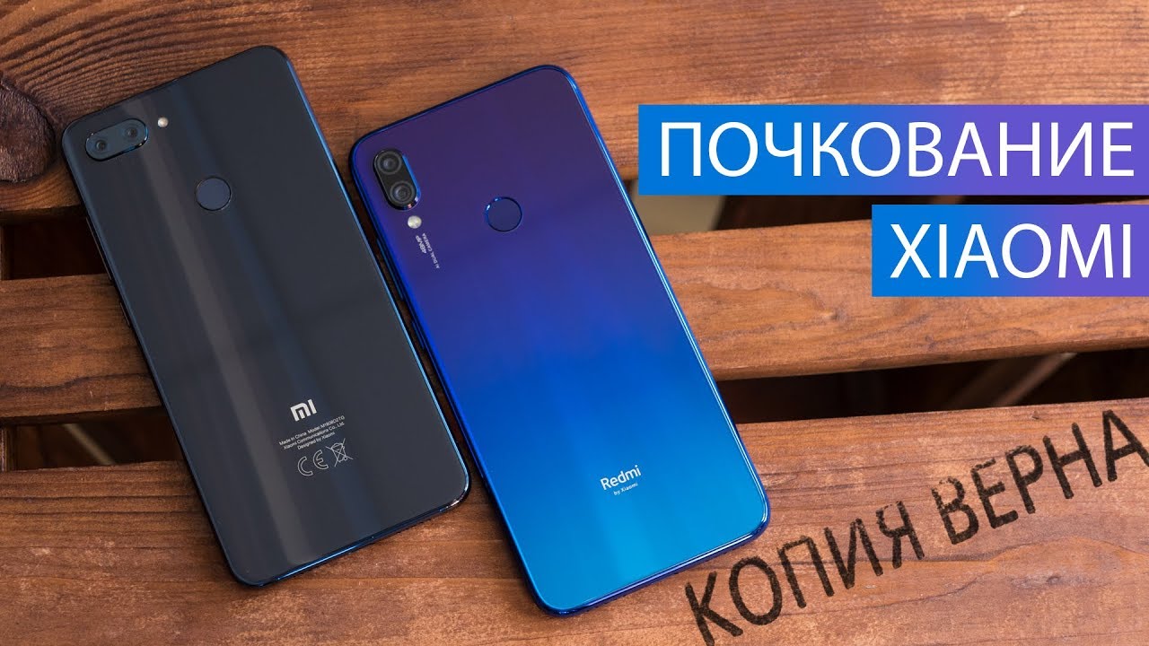 Сравнение Redmi Note 7 и Mi 8 Lite: так близки, что аж нет. Что лучше