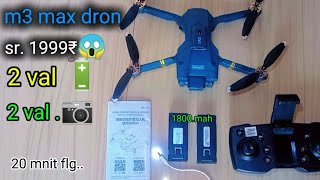 M3 Max Drone Unboxing Full Review Dual Battery 5 Cameras Brushless Motor Best Bu