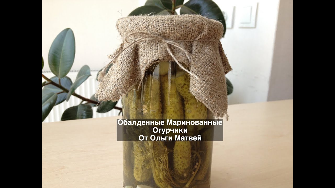 Очень Вкусные Хрустящие Маринованные Огурчики (Огурцы) | Marinated Cucumbers