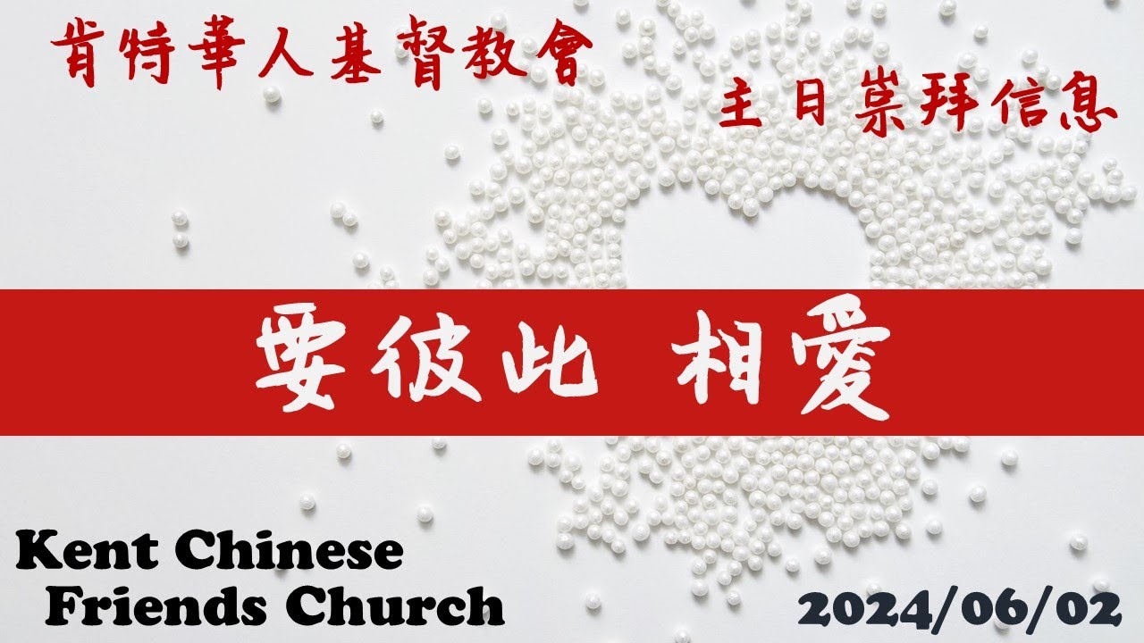 2008年-2024年Mr.ChildrenFC会報 + 「REFLECTION RCCG LOWER JUNIOR ZEAL FOR 2024/2025. AGE 6-8TEACHER'S DATE