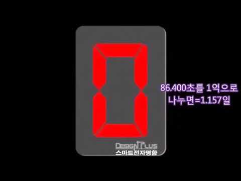1억벌기