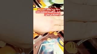 وصفه سحريه لتنظيف البشره و شد الجلد من الكرمشة food shorts foodclips القاهرة سوريا status