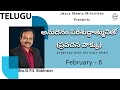 Telugu | EVERYDAY WITH THE HOLY SPIRIT | February 6 | Bro.G.P.S. Robinson