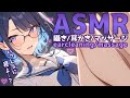 【ASMR】一緒に寝る?耳元あまあまささやき【阿久めぐる】