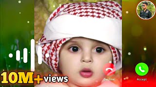 Islamic Ringtone 2021 | New Gazal 2021 | Gazal ringtone | Naat Ringtone | Islamic Naat ringtone