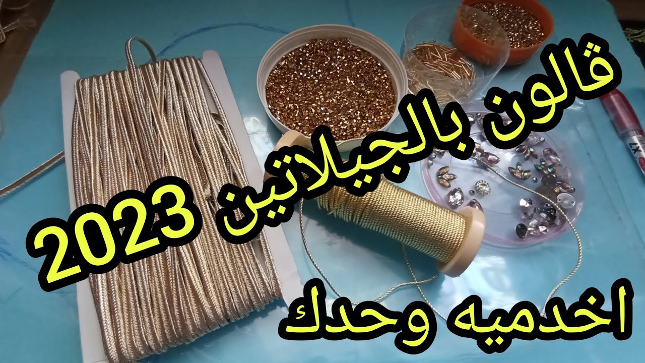 Как легко вырастить желатин | Галлон Желатин Грудки для начинающих Шаг за шагом