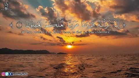 تلاوة هادئة تريح القلب والعقل 🎧سورة يوسف كامله القارئ إياد مهرة بجودة عالية  HD
