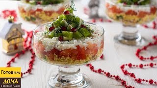 Салат НОВОГОДНИЕ ЁЛОЧКИ с Курицей и Киви | МЕНЮ НА НОВЫЙ ГОД 2020