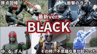 【ゆっくり解説】チートの化身！最強の仮面ライダーBLACKとRXをBLACK SUNを徹底解説！【KAMEN RIDER SERIES】