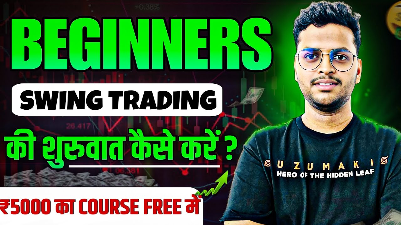 Swing Trading Strategies || Swing Trading Strategy for Beginners ...