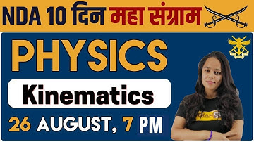 NDA 2020 || 10 Days || Mahasangram || Physics || By Mohini Ma