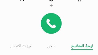 السعودية : تفعيل خدمة اشعارات المكالمة المفقودة الفائتة في شبكة موبايلي