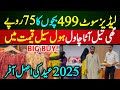 Cooking oil Wholesale Price Karachi | Ladies Clothes in Karachi | BIG Buy Super Store Discount 2025