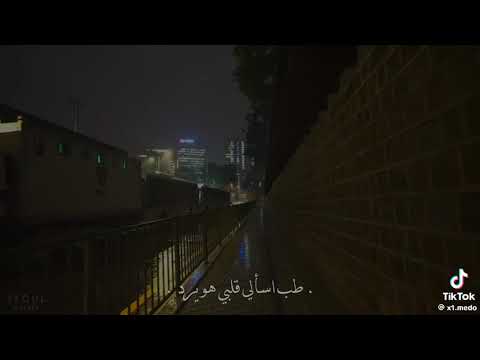 الرك علي النيه